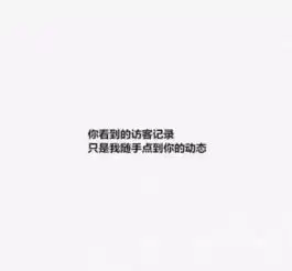 你喜欢的人眼中的你,扎心了搜狐