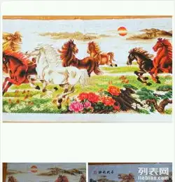 出售纯手工马到成功十字绣