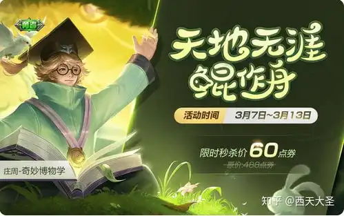 王者荣耀碎片商店都上架过哪些史诗级皮肤
