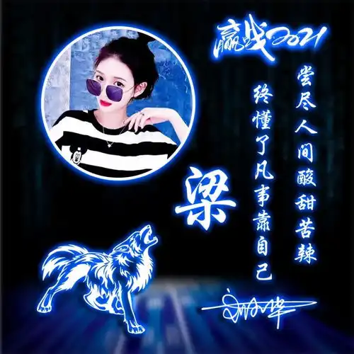 用你的名字做微信头像,2021最新简约励志签名头像,请查收