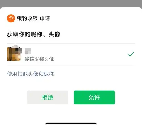 要点餐必须先关注公众号网友太烦人