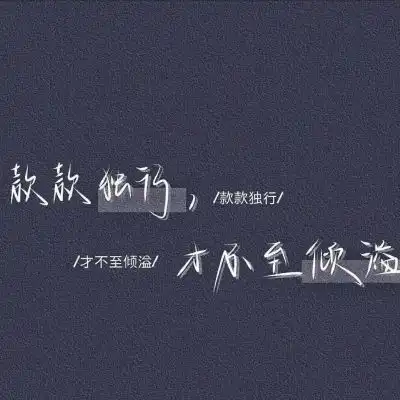 文字背景图
