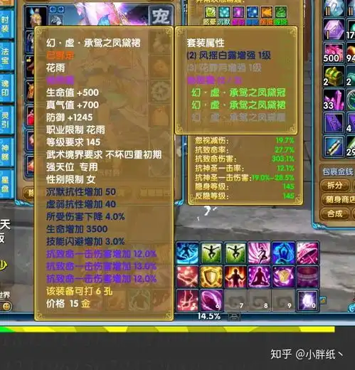 如何评价网游武林外传