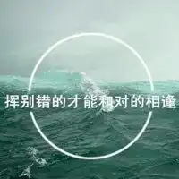 快手头像圆微信头像图片大全