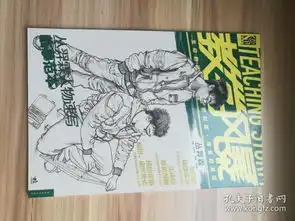 全部商品mazhilu的书摊孔夫子旧书网