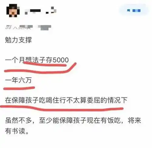 原来这才是普通家庭的存款网友普通的不能在普通了公积金存款房贷贷款车贷手机网易网
