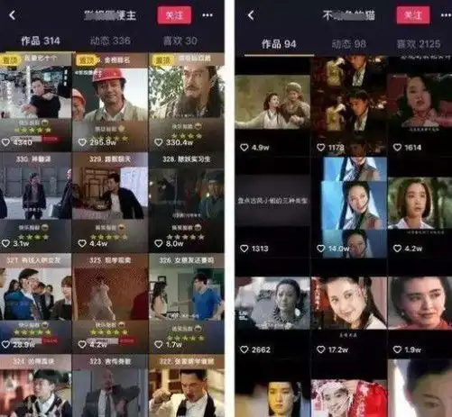 都得死短视频不能剪辑影视作品上百万账号即将关停
