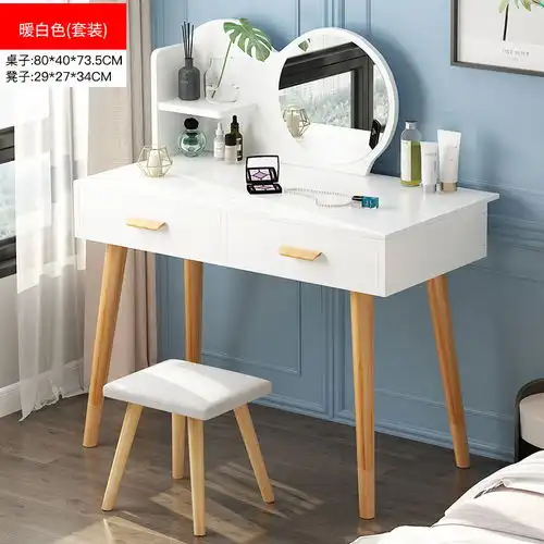 北欧梳妆台卧室抖音网红小户型迷你实木简约简易经济型租房化妆桌