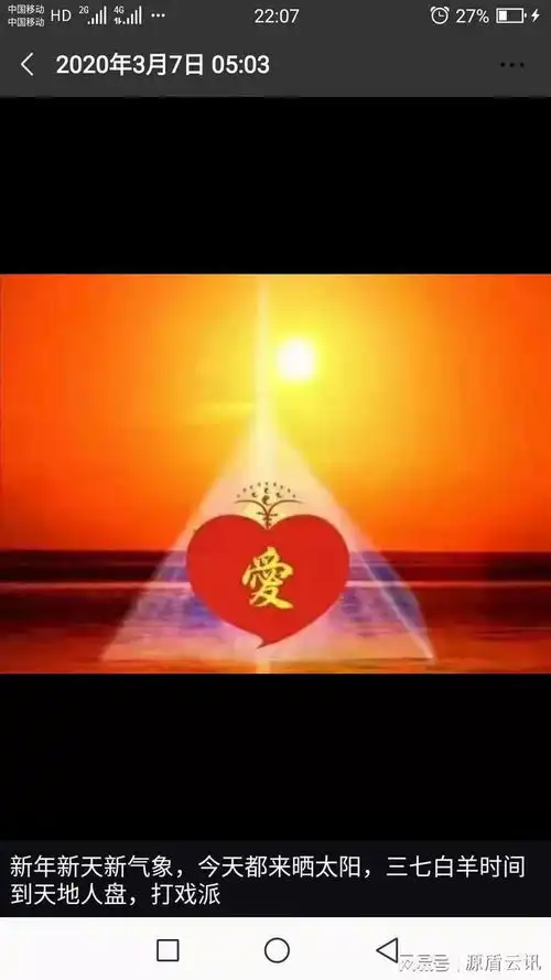让我们荡起爰的双桨