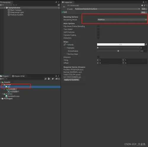 unity粒子系统中粒子透明贴图有黑底问题