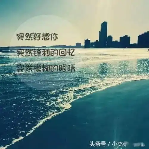 10句精辟正能量,人生感悟有哲理的美文,写到人心深处