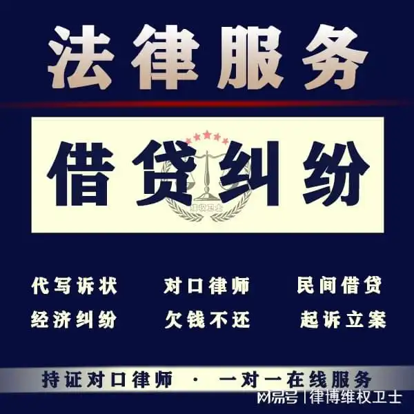 签到三门峡民间借贷纠纷怎么办,律师手把手教您如何维权