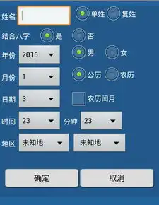 孩子取名叫韵苒,用哪个苒叫好什么意思