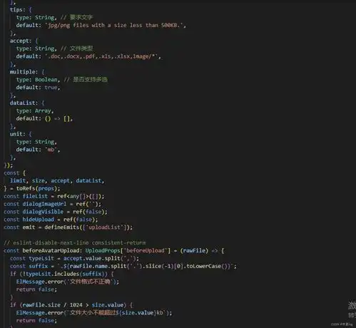 vue3.0elementplusupload图片上传