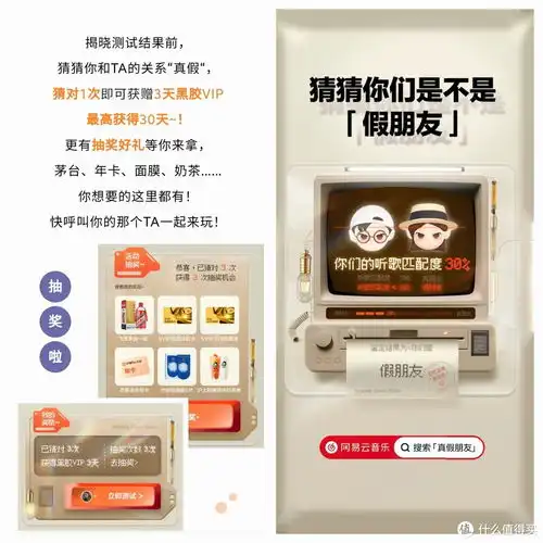 神级免费听歌app,吊打其他收费软件,白嫖腾讯视频会员,网易云音乐黑胶vip攻略,不要错过