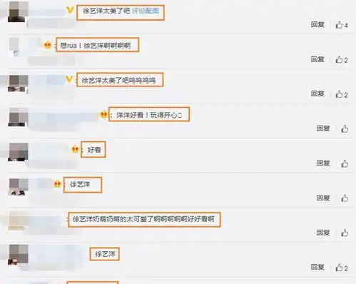 徐艺洋换洛丽塔裙录节目,当无精修路拍图曝光,颜值如何一目了然