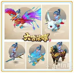 大唐荣耀手游百变时尚情侣外观随心定制