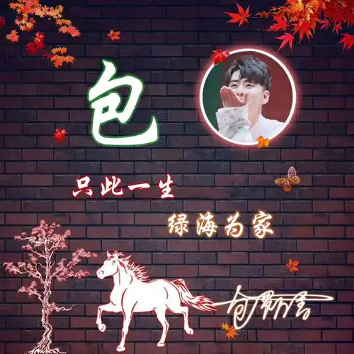 很久没换微信头像了吧,经典3d霸气签名头像做好了,喜欢请带走