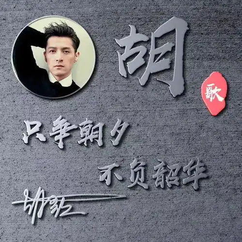 您的微信头像该换了,3d立体姓氏签名头像,换个头像,改变形象
