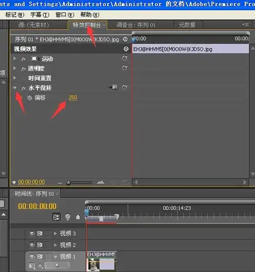 adobepremierepro怎么剪切视频呢