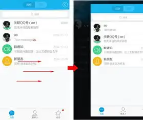 我的oppo手机qq消息声音怎么时有时候无