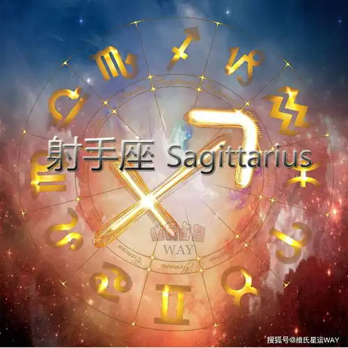七月星座运势射手座和射手上升的7月要点