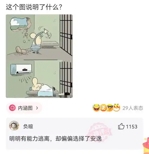 神回复碰见姓付的正局长,姓郑的副局长,怎么样称呼才合适