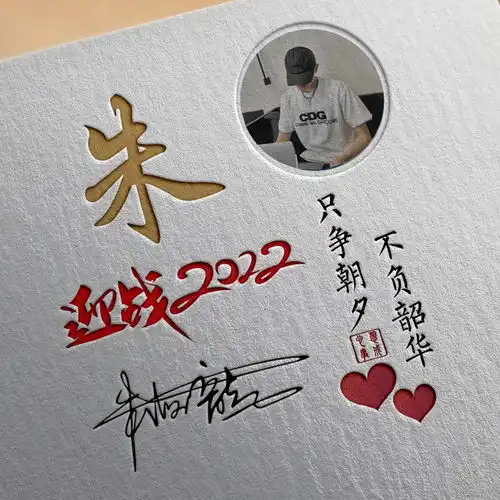 2022你的微信头像该换了,40张虎年3d个性签名头像,喜欢的请带走