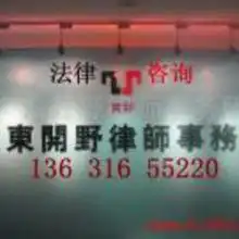 借款服务价格借款服务批发借款服务厂家hc360慧聪网
