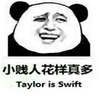 骂贱人的说说配图很拽微信头像图片大全