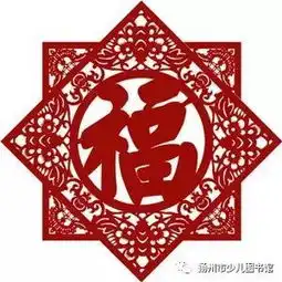 扬州市少儿图书馆2018春节期间开馆安排