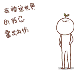 一个人的旅途会成孤独患者吗
