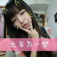 情侣网名,情侣头像要多哦,非主流,霸气的