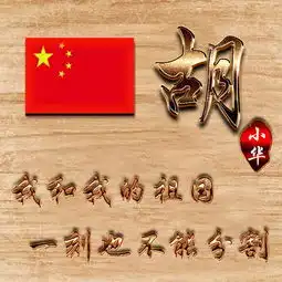 29张高清大气励志潮流签名头像字做好,个性微信头像,喜欢请带走