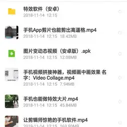 快手视频教程快手上热门秘籍短视频制作直播吸粉引流运营教程