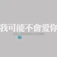 伤感的动漫图片配句子微信头像图片大全