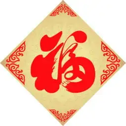 2019扫福最全图都在这大几率得花花卡敬业福沾福气卡最新大图