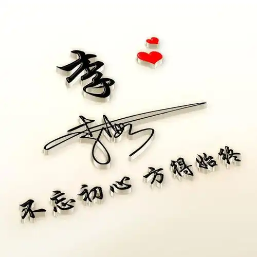 你的微信头像该换了,2020最新简约励志签名头像,请带走别客气