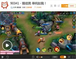 手游也电竞虎牙直播带你进入王者荣耀竞技新纪元