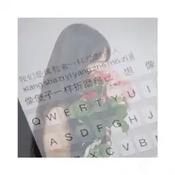 2017精选清新文艺简约的情侣网名愿以余生祈欢颜