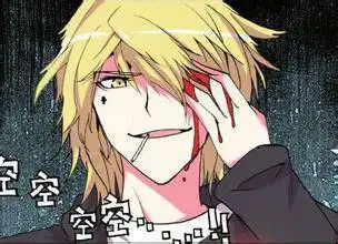 炎无惑照片