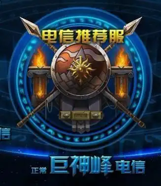 lol祖安服务器维护,lol最坑的十个大区,艾欧尼亚排第十如果你在第一赶快换区...