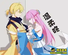 妖神记同人活动佳作辈出脑洞大开你pick哪一个
