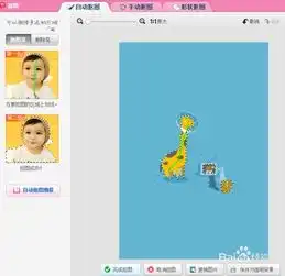 如何修改照片抠图