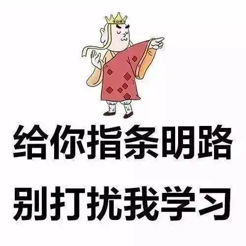 上岸同学都喜欢用的头像和壁纸最后一张就针对你