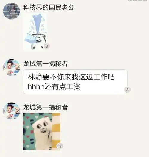 一家三口聊天群沈巍皮一下很开心,赵云澜你开心就好,不用考虑我