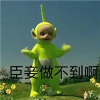 天线宝宝小太阳头像微信头像图片大全