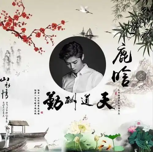 你的微信头像该换了,经典天道酬勤励志签名头像,有山有水美如画