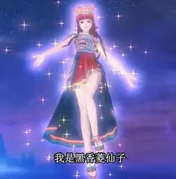 叶罗丽腿型最好看的六位角色,冰公主屈居第二,第一名副其实