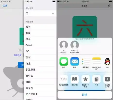 用微信头像当app头像这操作没见过
